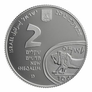 עיצוב מטבע צד שני