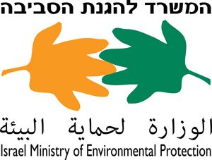 המשרד להגנת הסביבה
