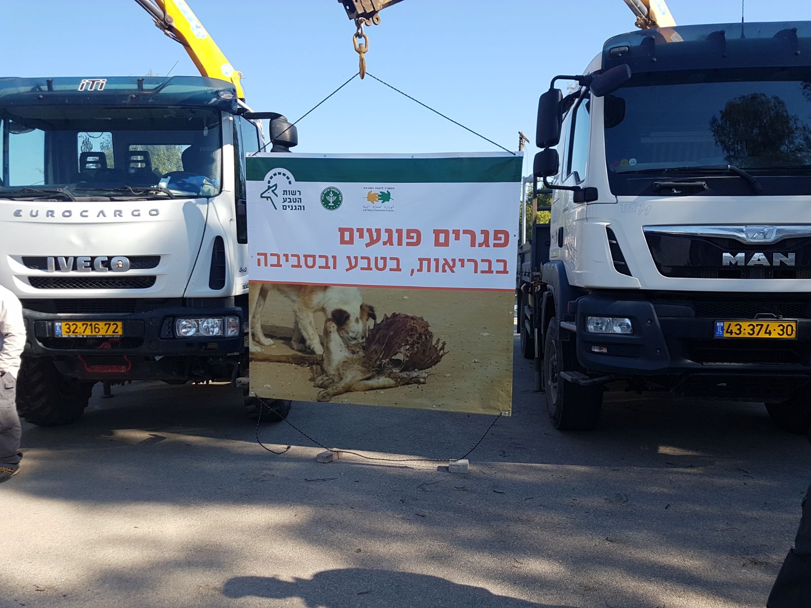 תוספת משאיות לפרויקט סניטציה באזור הנגב. צילום: שלומית שביט.