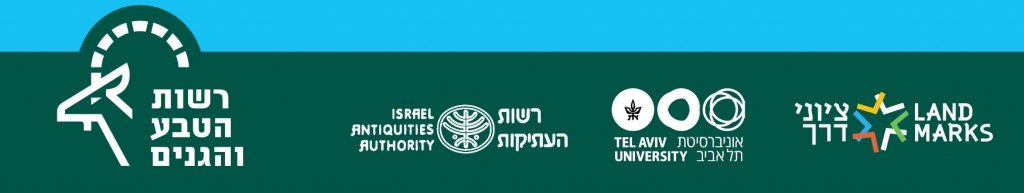 לוגויים כנס לרגל עבודות חפירה ארכיאולוגית ושימור.jpg