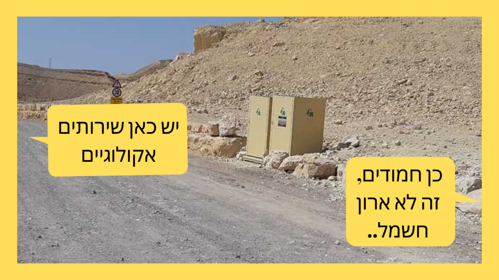 גיל עברון-3