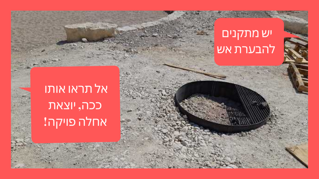 גיל עברון-4