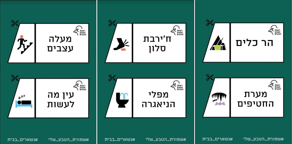 שלטים