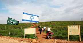 שמורת טבע פורה