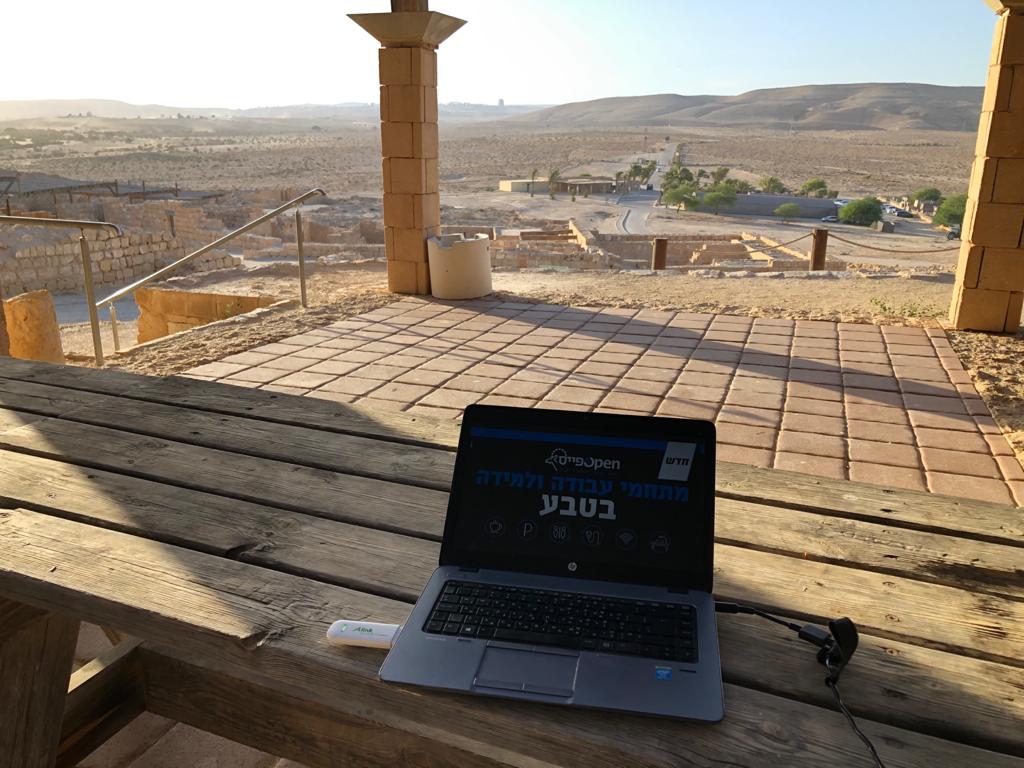 אופן ספייס בגן לאומי ממשית- צילום חגי דביר