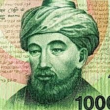 הרמב"ם על שטר של 1000 שקל (ישן) הרמב"ם על שטר של 1000 שקל (ישן).