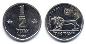 מטבע חצי שקל תש"ם